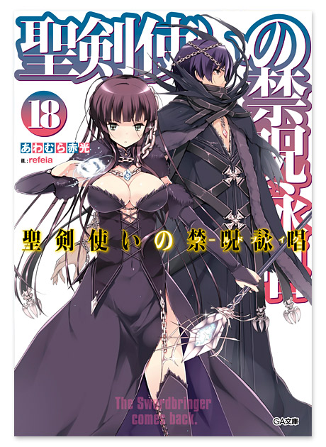 20160929warubure_shoei