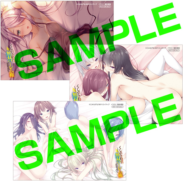 20161010kuji_animate