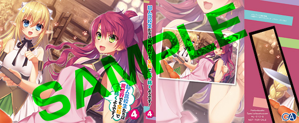 20161013choujin_melon