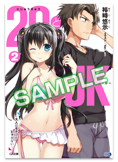 20161107jk2_animate_limited