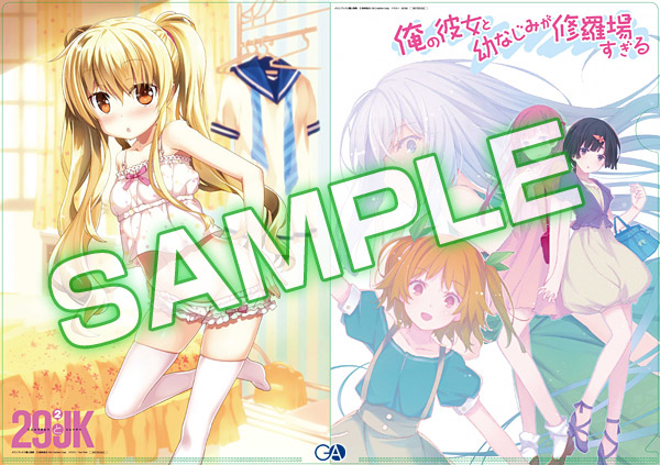 20161107jk2_melon_douji