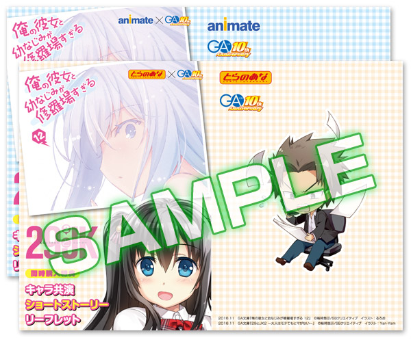 20161107jk2_ss_douji