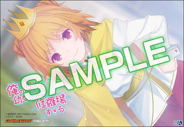 20161107oreshura_gamers