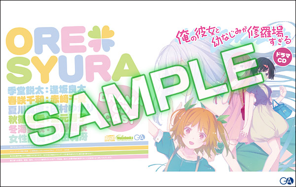 20161107oreshura_melon