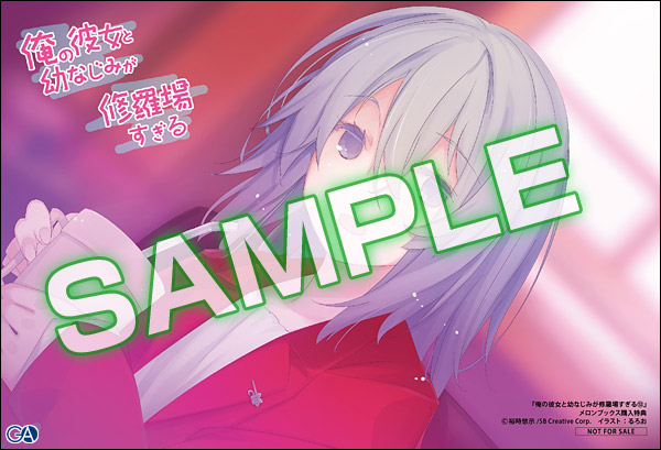 20161107oreshura_melon_kaor