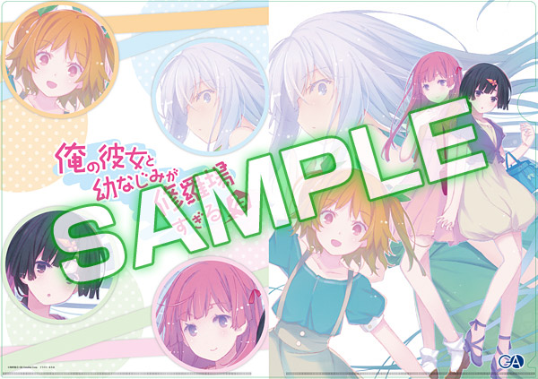 20161107oreshura_tora_limit