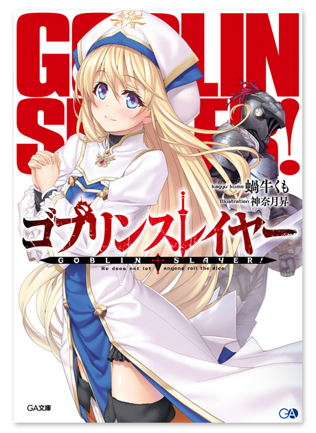 20161118gobulin_shoei