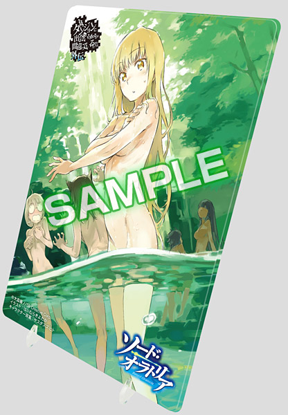 20161205so7_animate_ac