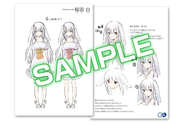 20161207tsukiusa_melon02