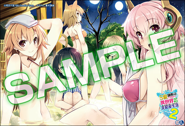 20161208onzoushi_tora