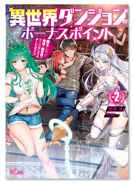 20161118_bonus_syoei02