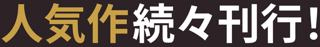 開催概要