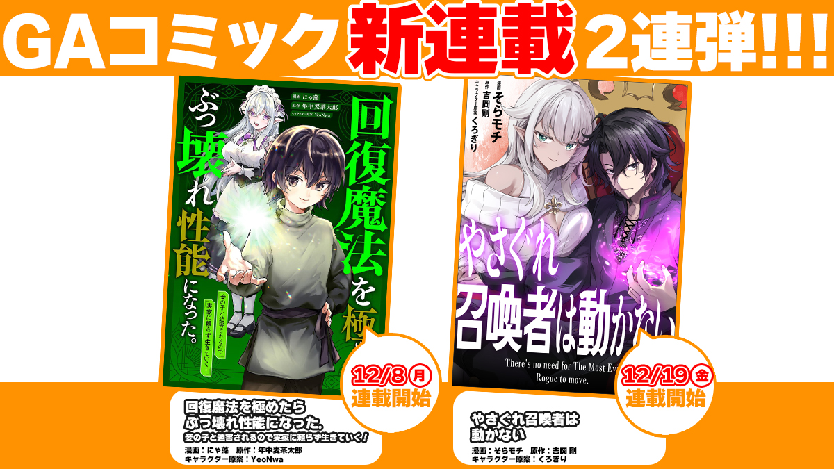 超希少 のばらチャン文庫 12冊セット 超希少 のばらチャン文庫 12冊