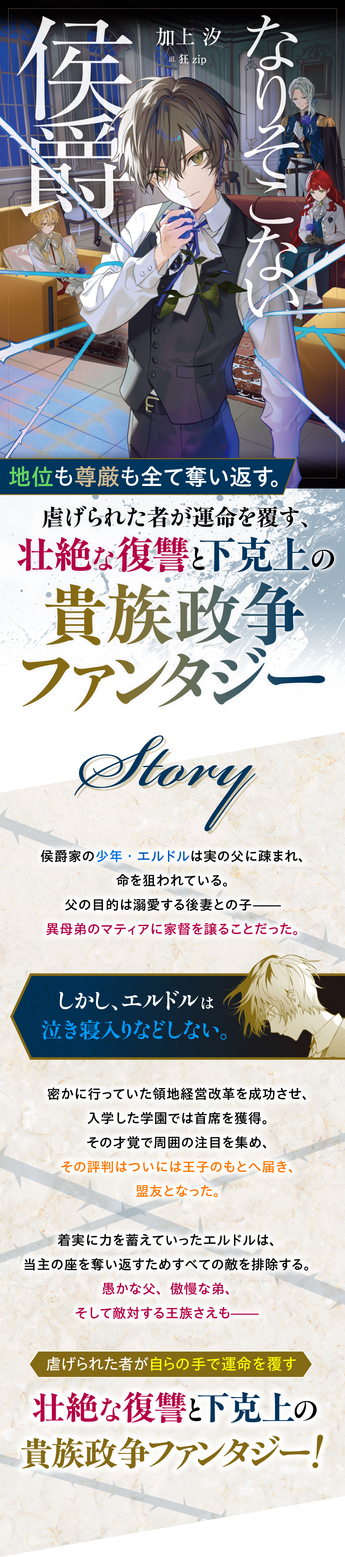 GA_narisokonai_fix_1