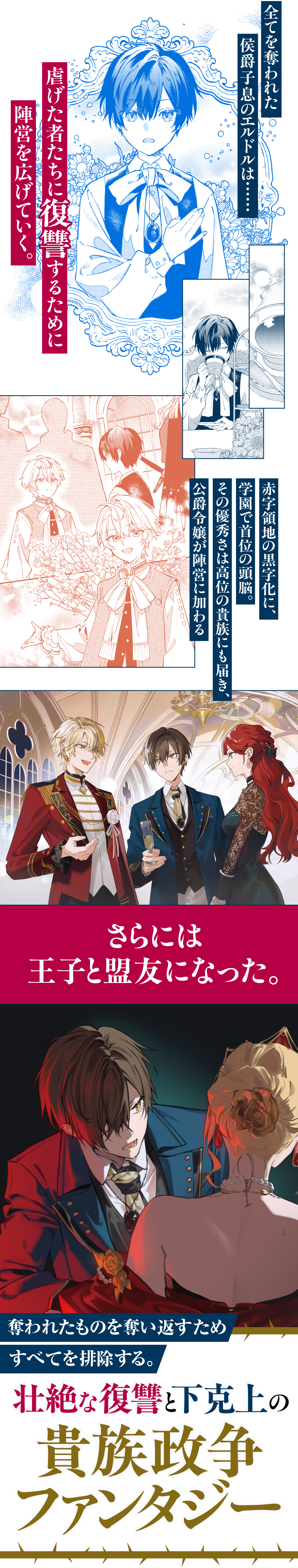 GA_narisokonai_fix_3